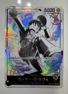 ルフィ　エッグヘッド　リーダーパラレル　st29-001 モンキー・D・ルフィ ST29-001 リーダーパラレル エッグヘッド - メルカリ