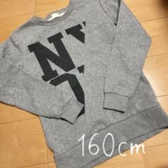 裏起毛トレーナー 160のサムネイル