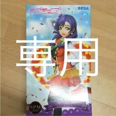 【ばのばの様専用】 東條希ちゃんのサムネイル