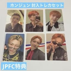 ATEEZ GOLDEN HOUR Part.4 トレカ ホンジュン セット - メルカリ