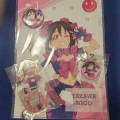 ラブライブ！ オッズパークコラボ 矢澤にこ セットのサムネイル