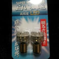 24V　S25　ダブル球のサムネイル