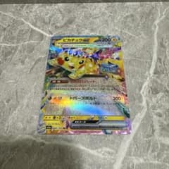 美品】ピカチュウex RR SV8 超電ブレイカー 033/106 - メルカリ
