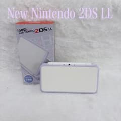 【美品】Newニンテンドー2DS LL ホワイト×ラベンダー 本体 箱付き