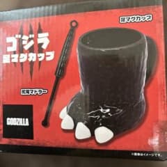GODZILLA 足マグカップの入手方法まとめ – 攻略大百科