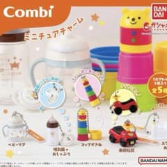 combi ミニチュアチャーム　ベビーマグ　ガチャ　マスコット コンビ　②のサムネイル