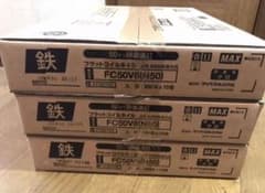 N50 ロール釘　3箱のサムネイル