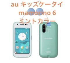 美品】au mamorino6 ミント フィルム付き - メルカリ