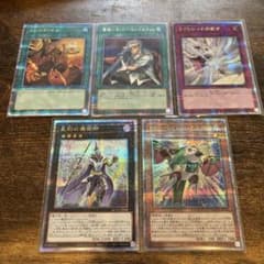 遊戯王カード25thシークレットレア 5枚組 - メルカリ