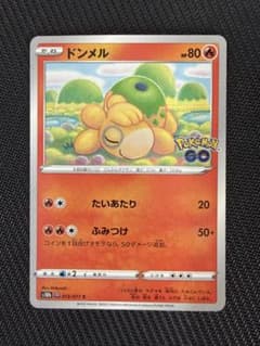 ポケモンカード メタモン ドンメルシール Pokemon GO - メルカリ