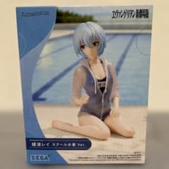 ヱヴァンゲリヲン新劇場版 綾波レイ スクール水着 Ver. フィギュア 未開封品のサムネイル