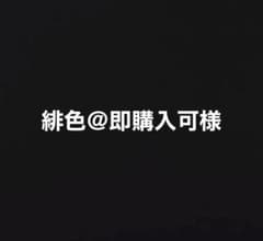 東海オンエア ぬいぐるみ 6種セット - メルカリ