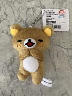 リラックマ ゆるっと毎日リラックマ マスコット キーチェーン Part2