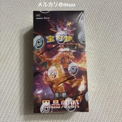 新品シュリンク付き ポケモンカードゲーム 中国語版 リザードン