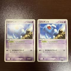 m79224908827_1.jpg?1762341126