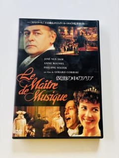 DVD 仮面の中のアリア 王は踊る カストラート ジェラールコルビオ