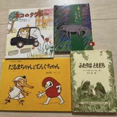 絵本セット 4冊 ネコのタクシー　ちびくろ・さんぼのサムネイル