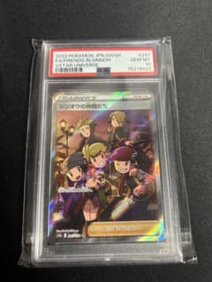 シンオウの仲間たちSR S12a VSTARユニバース 247/172psa10 - メルカリ