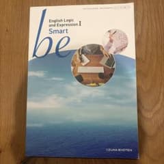 English Logic and Expression I Smart beのサムネイル