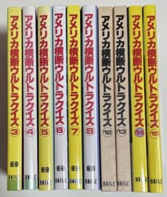 アメリカ横断ウルトラクイズ、TBSクイズ王、高校生クイズ選手権、クイズは創造力等のサムネイル