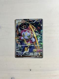 フーパ：光輪の超魔神 フーパ 入場者プレゼント PROMO XYシリーズ