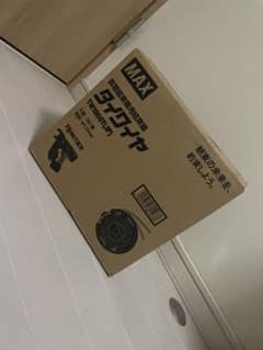 タイワイヤ　MAXのサムネイル