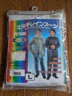 KOYANAGI マルチレインスーツ PC1500 クリア Lサイズ