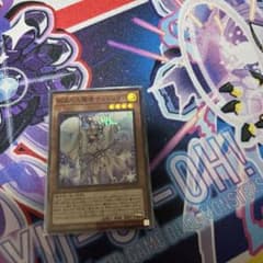 遊戯王 結晶の大賢者サンドリヨン スーパー1枚のサムネイル