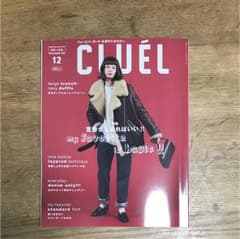 cluel クルーエル 雑誌のサムネイル
