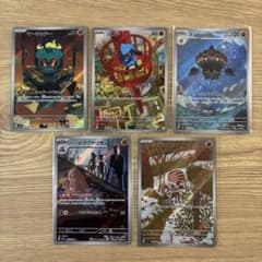 ポケモンカード AR 5枚セット まとめ売りのサムネイル