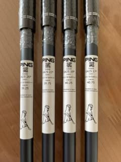 ping g425UT用(スリーブ付きシャフト) U2 U3  U4 U5 新品のサムネイル