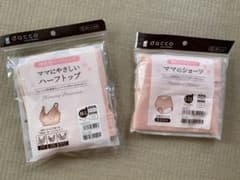 新品 未使用　授乳ブラ&産褥ショーツ　dacco おまけ付きのサムネイル