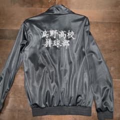 烏野高校 ジャージ M 上下セットのサムネイル