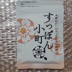 新品 未開封 すっぽん小町のサムネイル