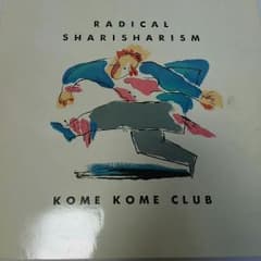 米米CLUBツアーパンフレット RADICAL SHARISMのサムネイル