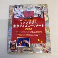 マップで歩く東京ディズニーリゾート2022のサムネイル