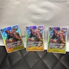 ワンピース カードゲーム ワイパー SR OP15-114 三枚セットのサムネイル