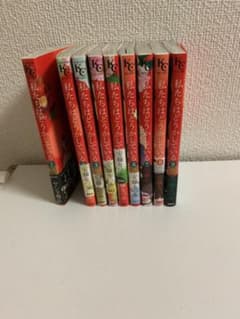 しょう様専用②のサムネイル
