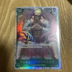 ワンピース謀略の王国ドフラミンゴのサムネイル