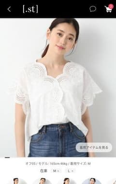 LEPSIM  ブラウス  完売品♥️のサムネイル