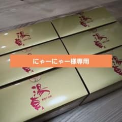 にゃーにゃー様専用】ミキ 薬用入浴剤 湯草A 30g×10包 6箱セット売り