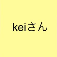 keiさん専用のサムネイル