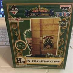 バルトロメオ フィギュアのサムネイル
