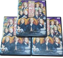 ぶっせん　全３巻セット　吉沢亮　　syy ぶっせん 全3巻セット 吉沢亮 syy様専用 - メルカリ