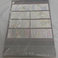 鬼滅の刃 上弦集結 原画集 無惨 黒死牟 童磨 猗窩座 玉壺 半天狗 鳴女