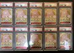 PSA10】 チョッパーズ プロモ EB02-003 10枚セット 10連番 - メルカリ