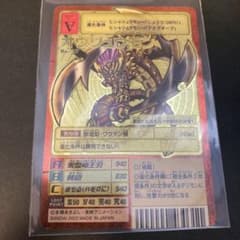 デジモンカード　当時品　オウリュウモン　ドルゴラモン　美品　まとめて 美品 オウリュウモン 旧デジモンカード - メルカリ