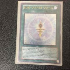 アストラルフォースのサムネイル