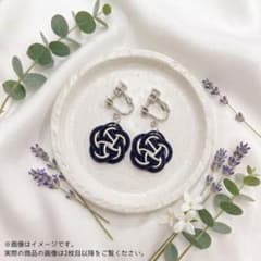 水引 イヤリング 紺 ネイビー 和風 和装 ハンドメイド K-AC0003のサムネイル