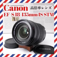 Canon EF-S 18-135mm IS STM❤️高倍率レンズ✨美品 - メルカリ